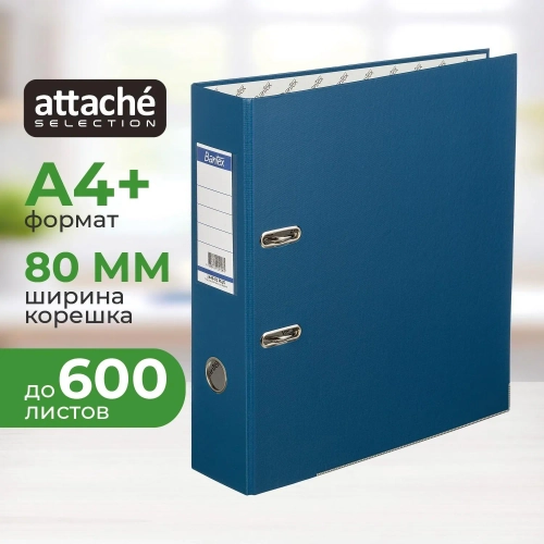 Папка-регистратор Attache Selection (Bantex) Economy Plus 80 мм синяя бумвинил/бумага с защитным уголком