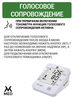 Измеритель артериального давления и пульса автоматический AXD 806