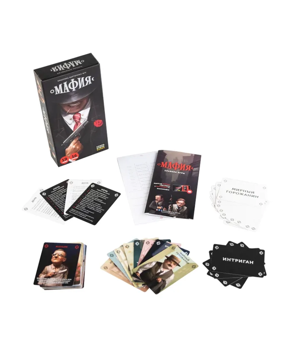Мафия классика. Настольная игра.