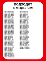 Толкатель 12011001 (12036581)