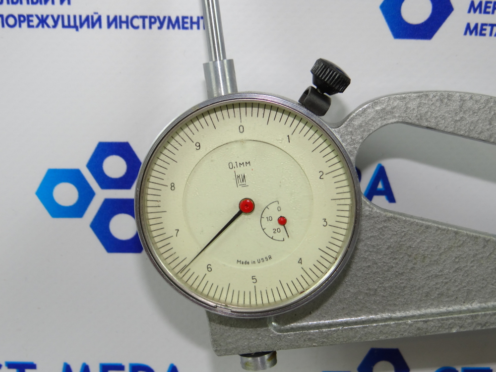 Толщиномер ТР-25-100Б (0-25мм.) Цена деления 0.1мм. ГОСТ 11358-74 с поверкой