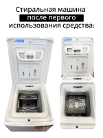 Средство для удаления накипи 5 пакетиков WPRO 484000008810 (Италия) (C00384875, 484000008814)