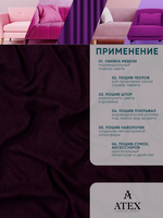 Ткань для штор и интерьера, Канвас, Размер 100*300