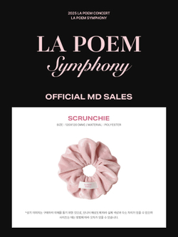 товары LA POEM - 2025 LA POEM SYMPHONY MD Scrunchie