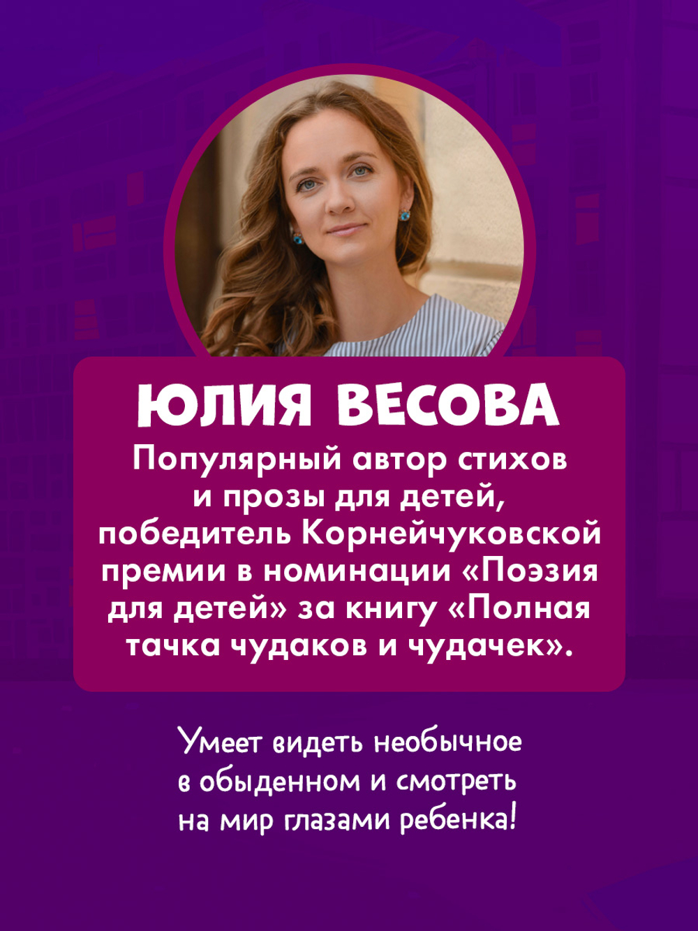 Маленький мусоровоз. Книжки-картонки. Малыш мусоровоз заблудился в городе