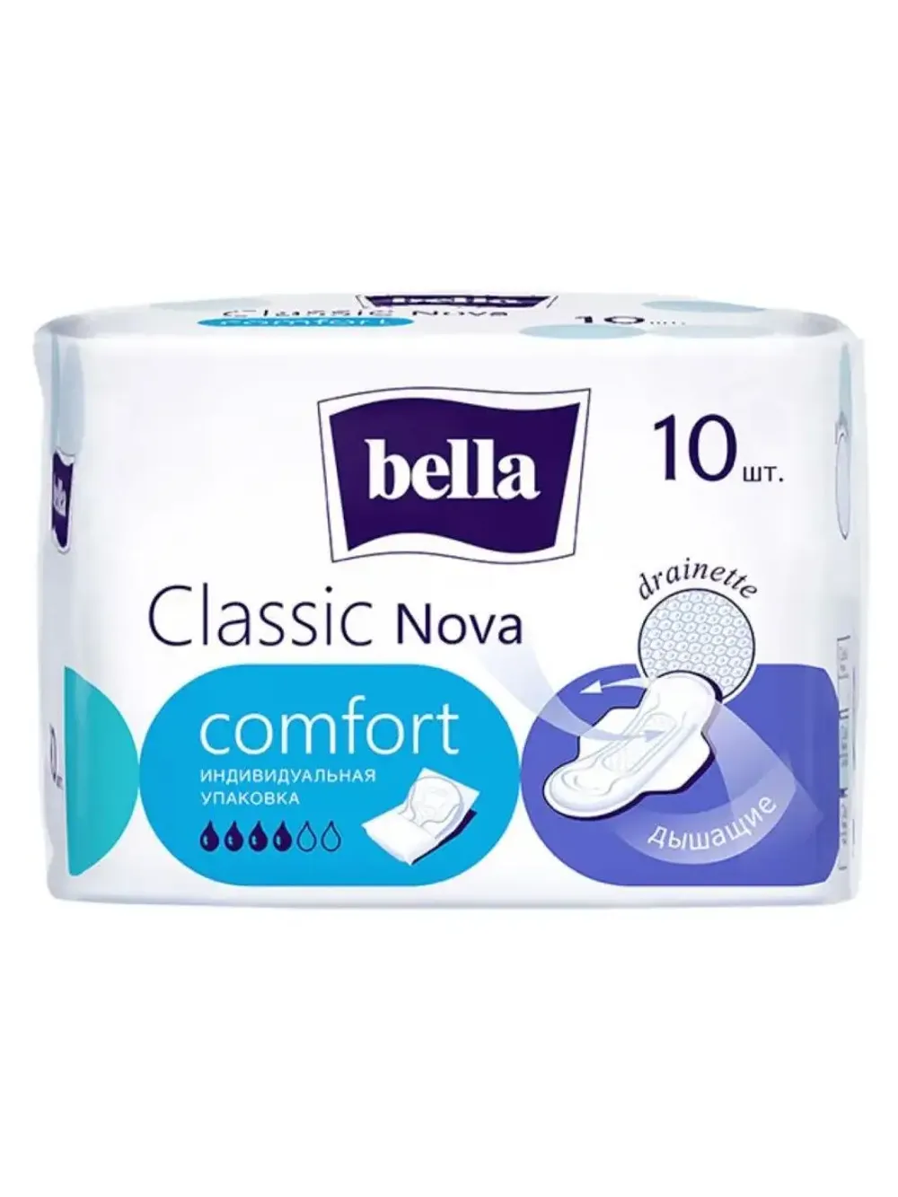 Прокладки BELLA NOVA CLASSIC 10шт
