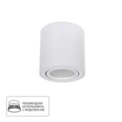 Точечный светильник Beid A1513PL-1WH Arte Lamp