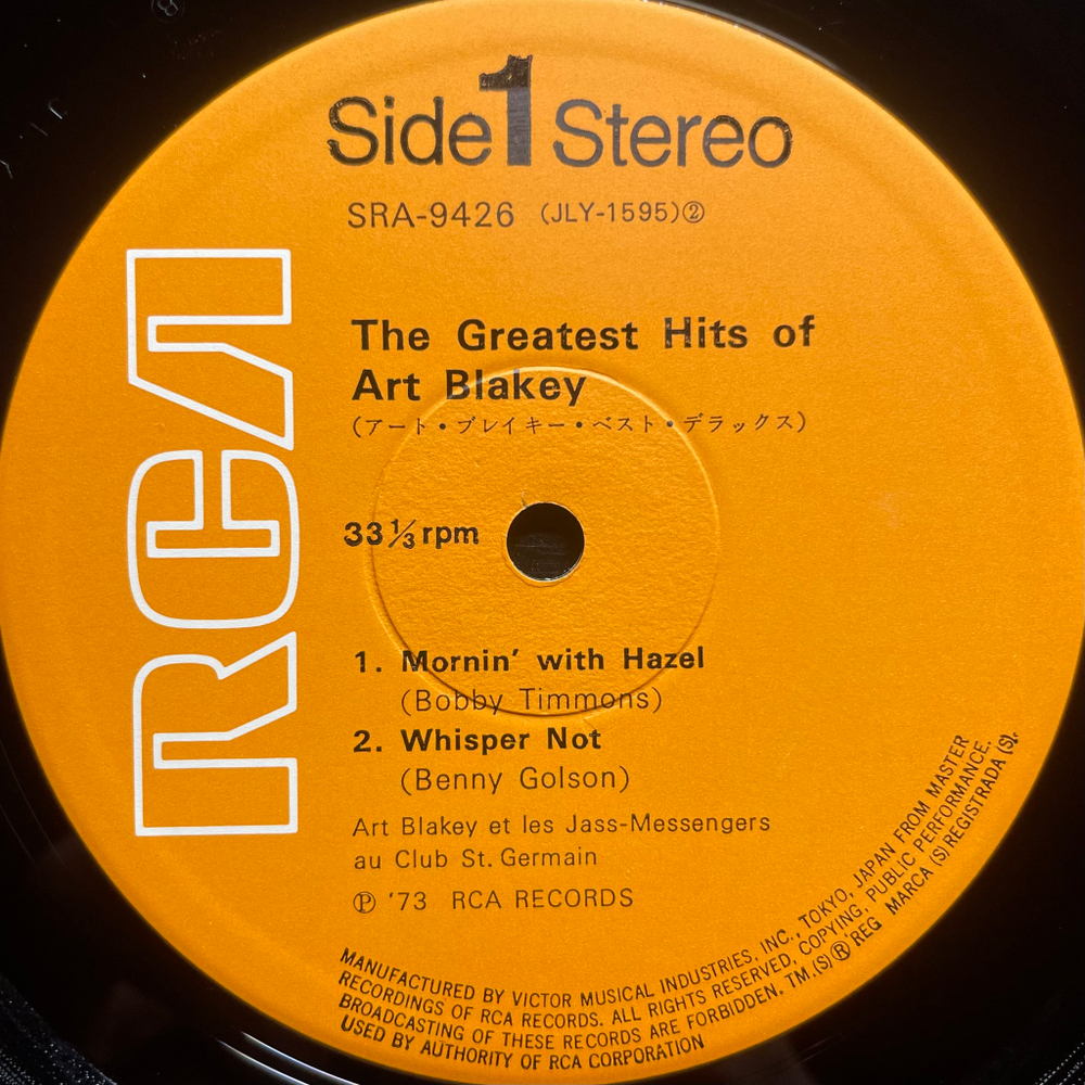 Art Blakey & The Jazz Messengers – The Great Hits Of Art Blakey 2LP (Япония)
