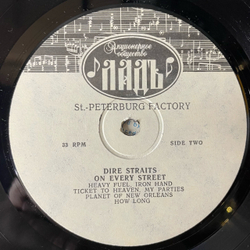 Винтажная виниловая пластинка LP Dire Straits On Every Street (Россия 1992)