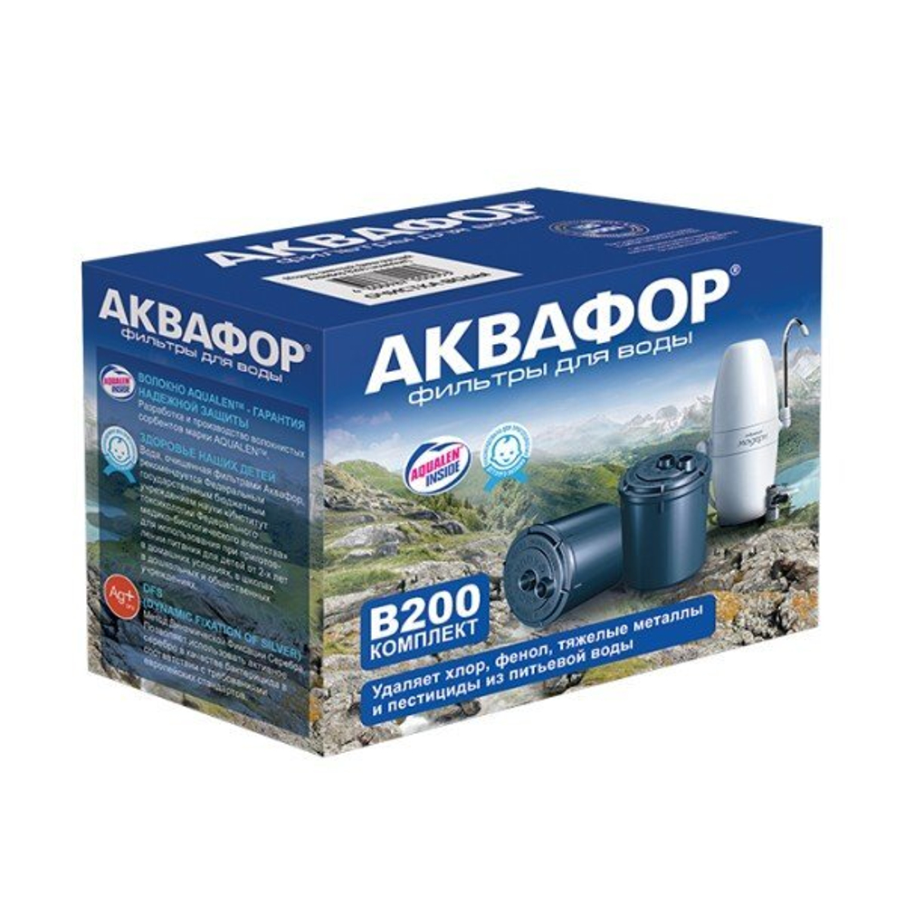 Сменный модуль B200