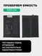 Аккумулятор для ZTE Nubia Red Magic 10 7050 mAh (Li3934T90P8h623486)