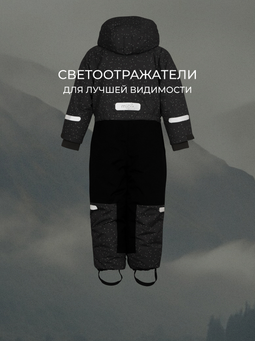 Комбинезон мембранный зимний Mjölk Grey Crumbs, утеплитель 250гр/м2