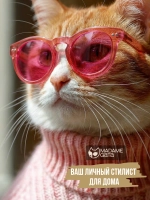 Коврик придверный Madame Gata DOTS Contrast