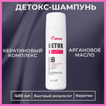 Профессиональный Детокс-Шампунь для волос BioWoman, 400мл