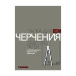 Папка для черчения А3, 7л, 160г/м2, Альт, с вертикальной рамкой