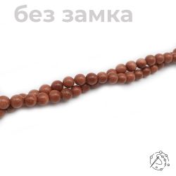 Нить бусин из авантюрина коричневого 8 мм