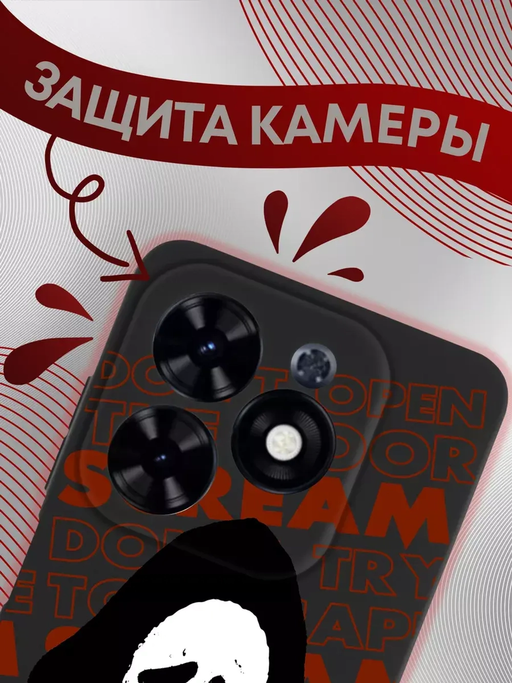 Чехол на Tecno Spark 20, 20C с принтом