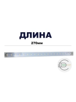 линейный LED светильник T5 пластик 4W тёпл. 3шт
