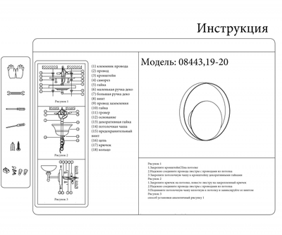 08443,19-20 Настенный светильник Алона бронза/черный d25 h25 G9 1*5W. ТМ Kink Light