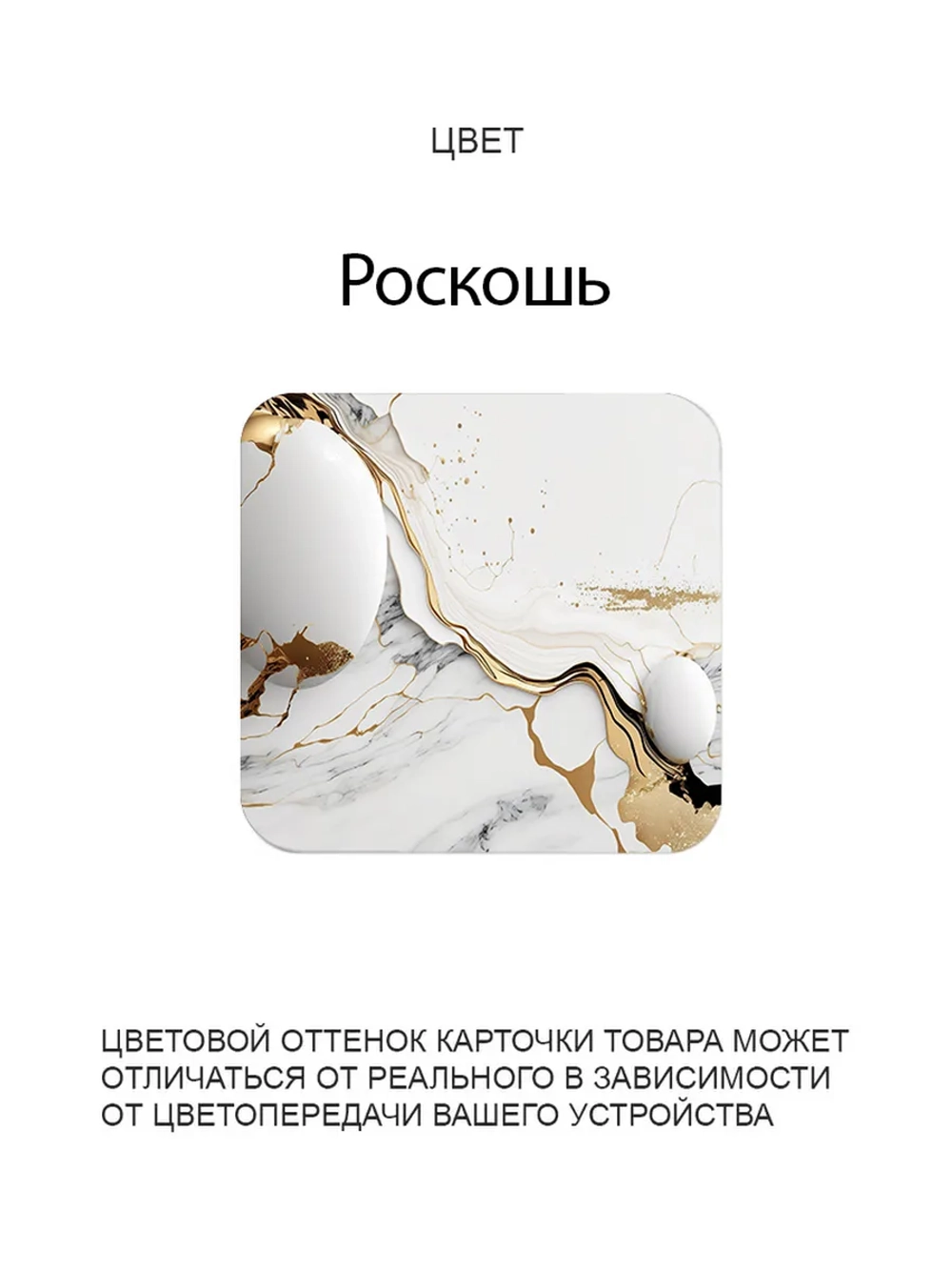 Обеденный стол "Роскошь" 100x70 см