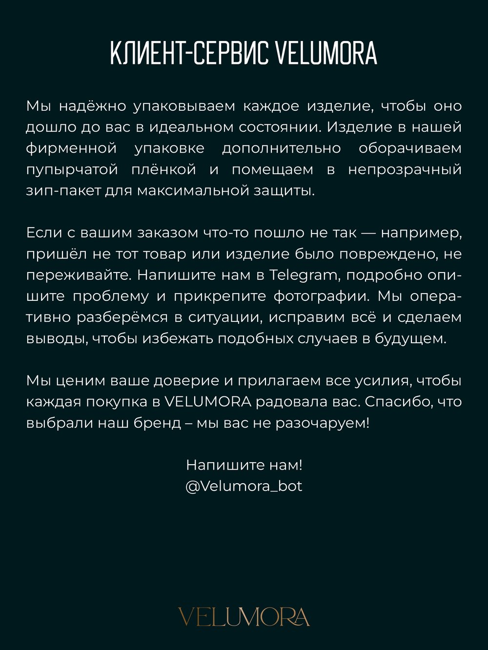 Браслет из чёрного формованного янтаря