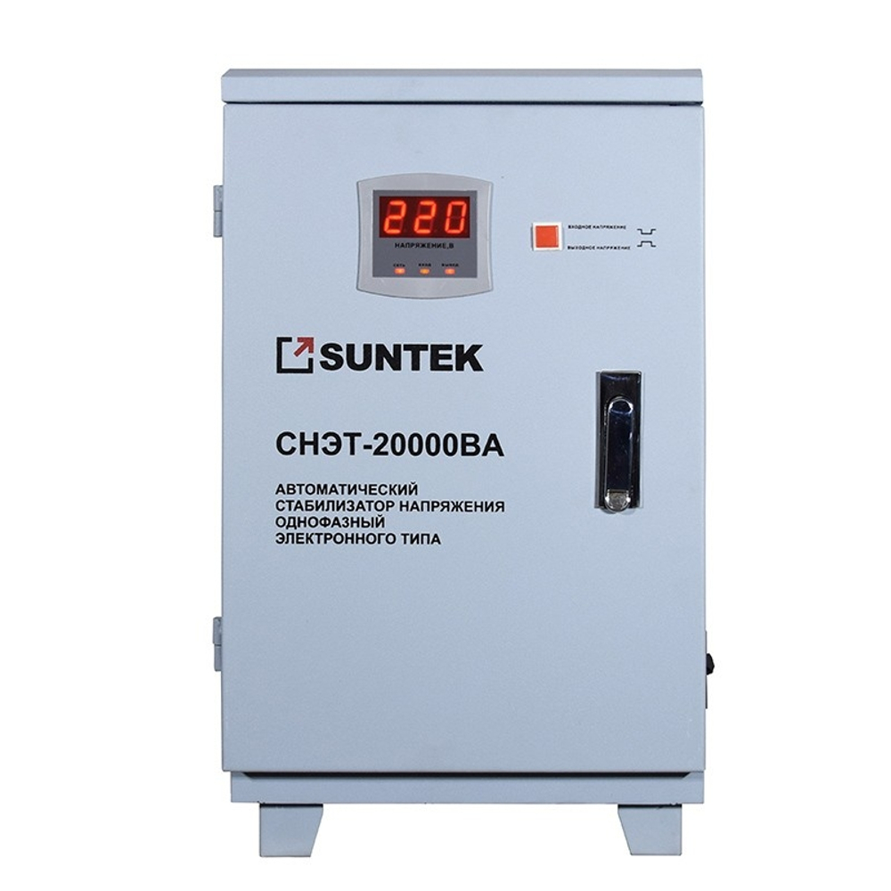 Релейный стабилизатор напряжения SUNTEK 20000 ВА