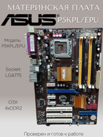 Материнская плата ASUS P5KPL/EPU