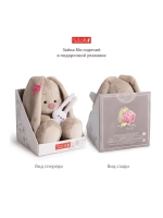 Мягкая игрушка Зайка Ми Лимонный микс 18 см SidS-475