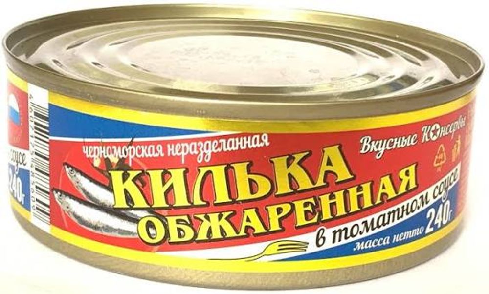 Килька Морская Держава черноморск т.с обжар (Банка №3) ключ 240г