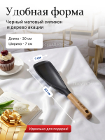 Ложка многофункциональная "STAUB" 30 см