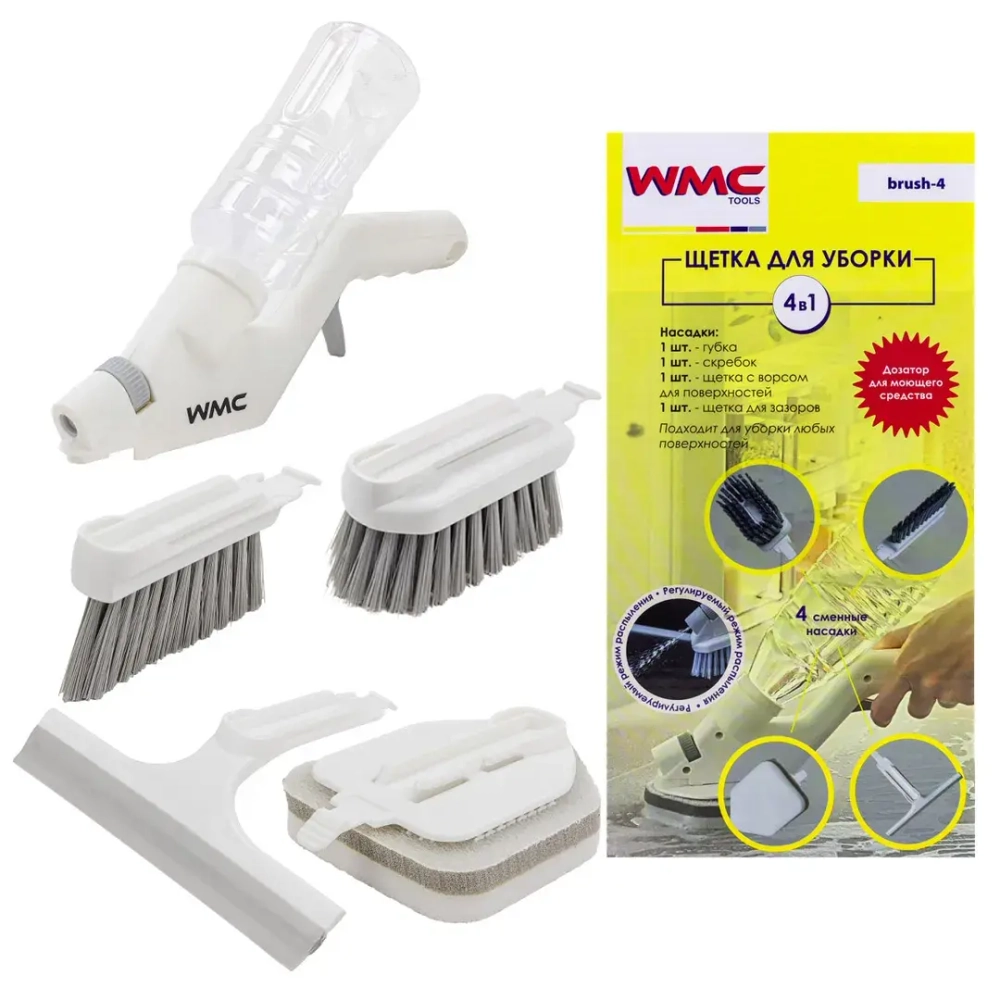 Щетка для влажной уборки со сменными насадками, набор 4пр WMC TOOLS WMC-brush-4