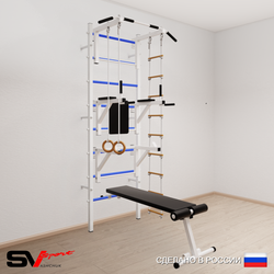 Шведская стенка Sv Sport 598 (Турник стандарт/Брусья/Стойка/Скамья/Кольца/Лестница)