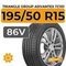 Triangle Group AdvanteX TC101 195/50 R15 86V XL