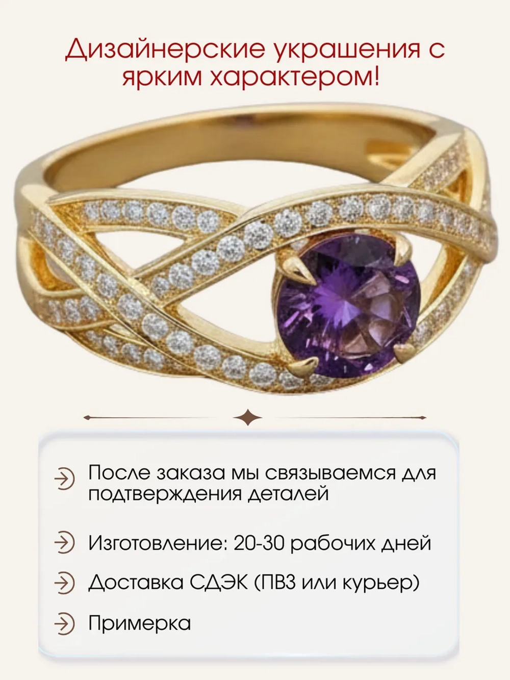 Кольцо с аметистом и муассанитами, серебро 925, родий