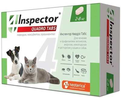 Таблетки от блох, клещей и гельминтов Inspector (Инспектор Квадро Табс) для собак и кошек 2-8кг (4 таблетки)