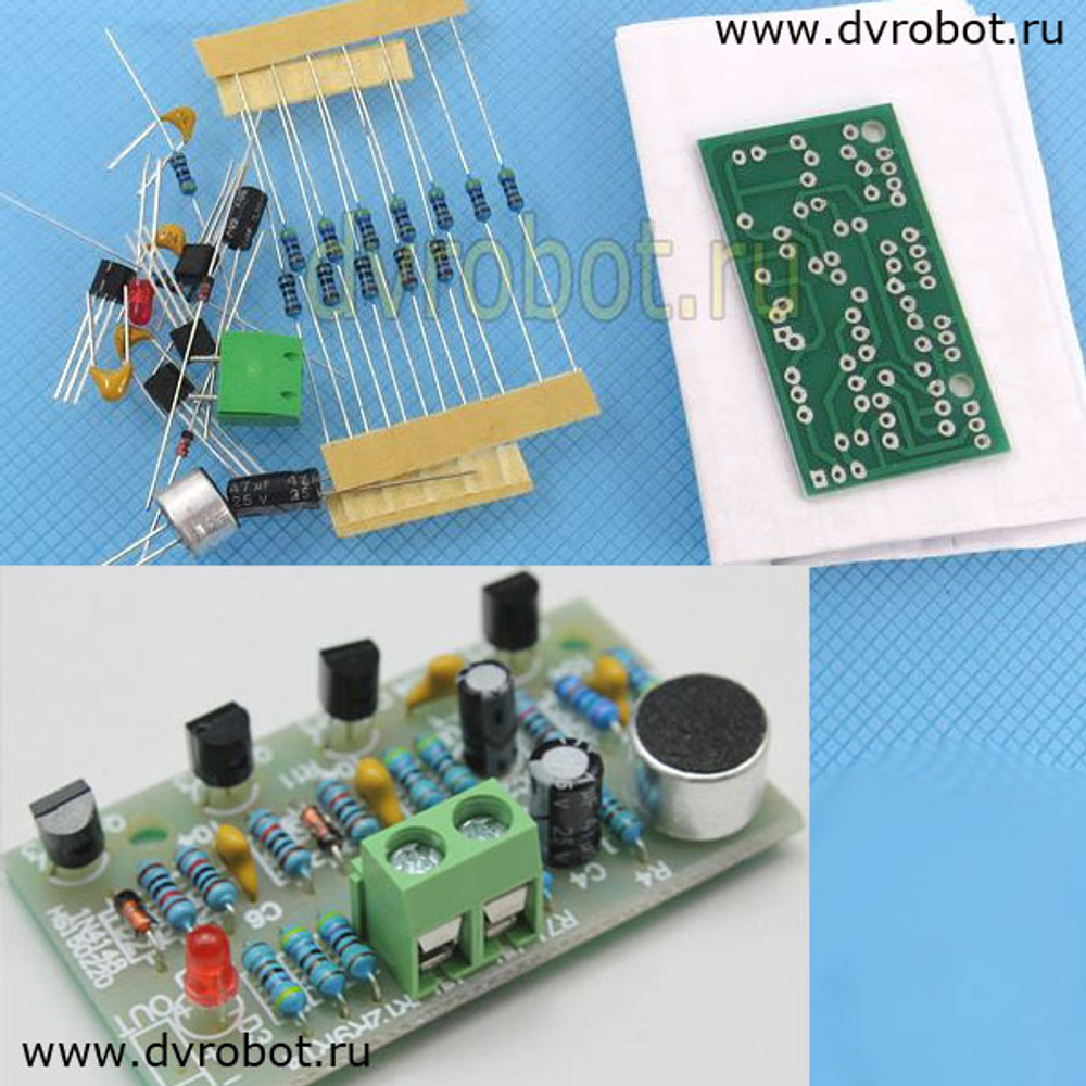 Набор DIY- звуковой переключатель