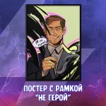 Майор Гром: Фандом Афтепати Краудфандинг