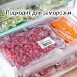 Термоэтикетки ТОП, 58х40 мм, 600 этикеток в ролике, ЗАЩИТА от влаги, царапин, STAFF, 118605