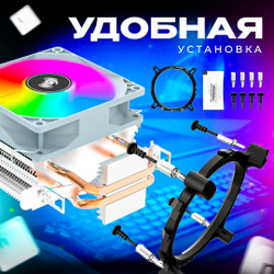 Кулер для процессора Aigo ICE200 PRO