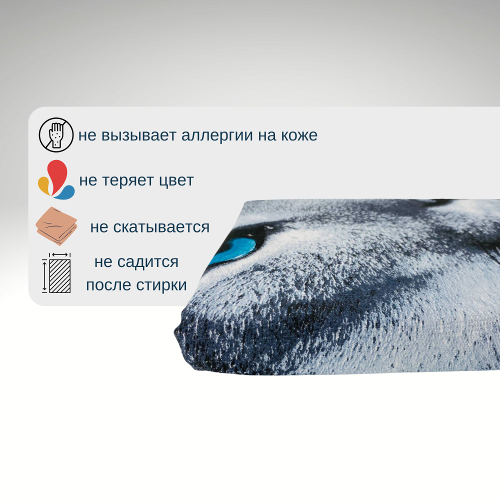 Простыня евро 200х220 Бязь Хлопок Леопард