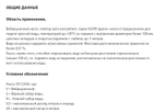 Насос вибрационный VS 0,42/70-10м c верхним водозабором Oasis