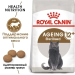 Корм сухой для стерилизованных кошек старше 11лет, 400г Royal Canin Ageing Sterilised 11+