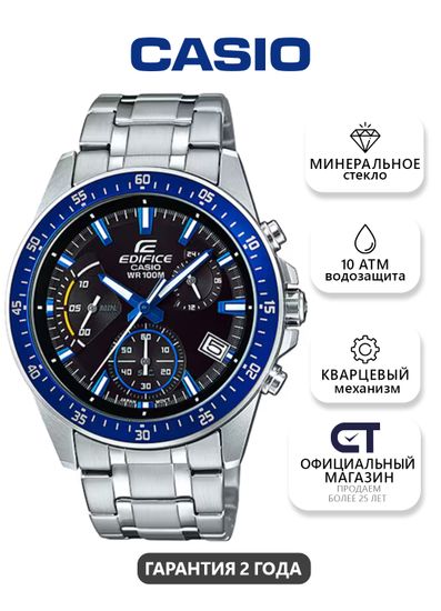 CASIO EFV-540D-1A2VUDF EDIFICE мужские наручные часы — стальной хронограф с черный циферблатом