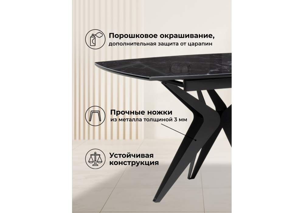 Стол стеклянный Woodville Риполь 140(180)х80 черный мрамор, черный, ножки черные