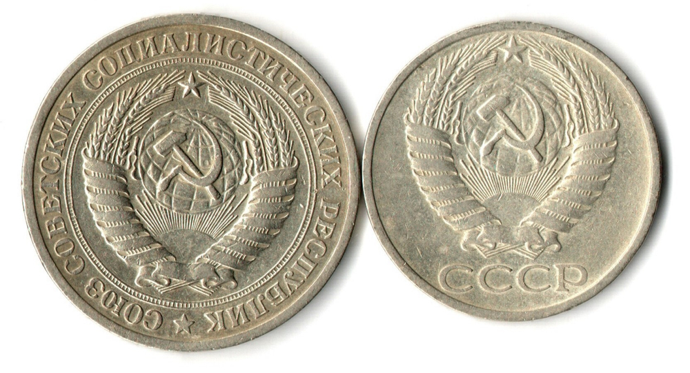 Набор монет 2 шт. 1 рубль, 50 копеек 1964 г.   XF