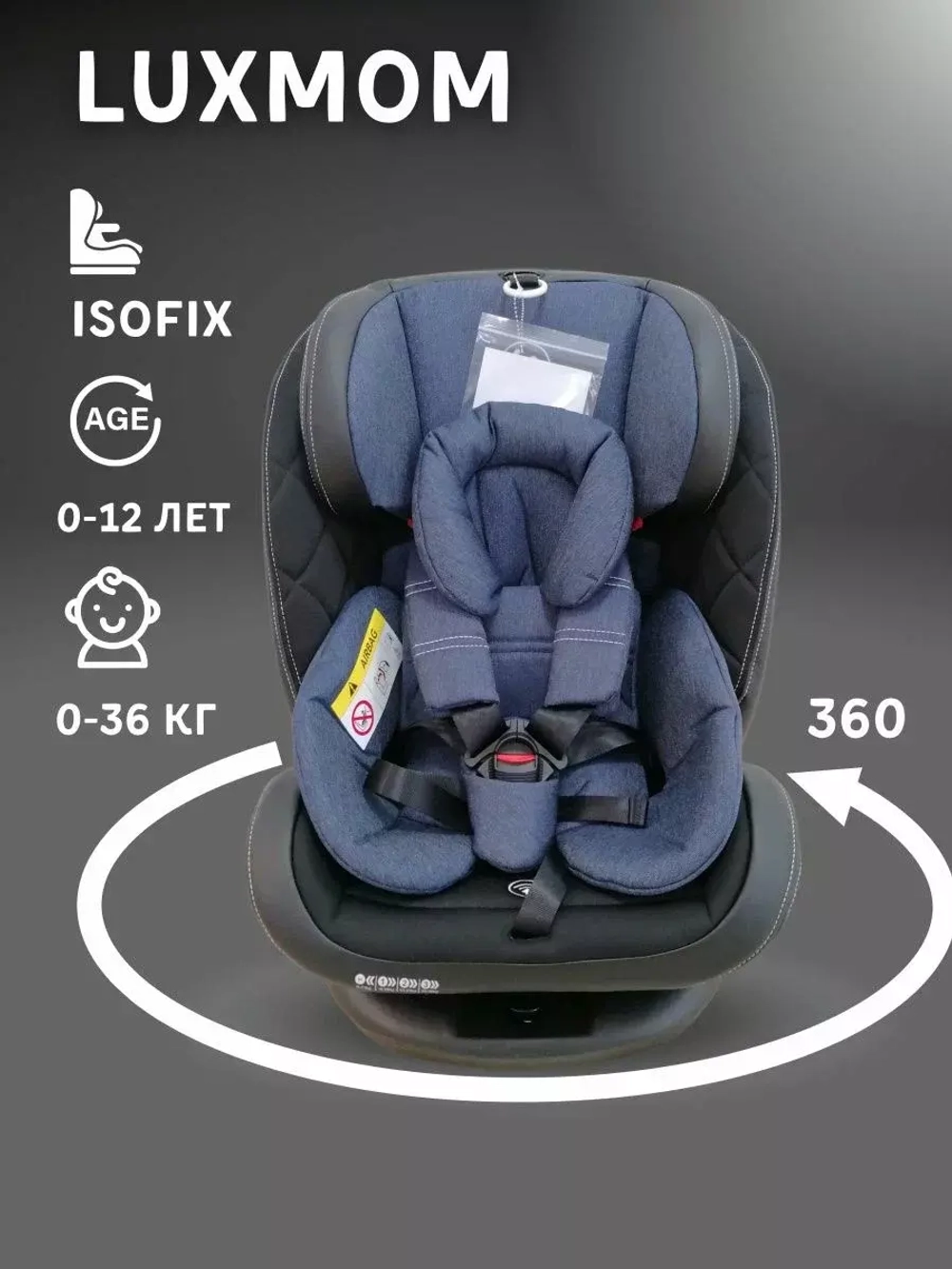 Автокресло Luxmom 299 isofix (серый)