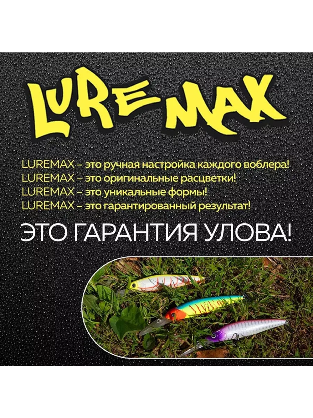 Воблер для рыбалки GARLETTA 60S-078 6,4 г., тонущий