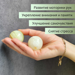Шары баодинг 3,8 см., из оникса, 2 штуки