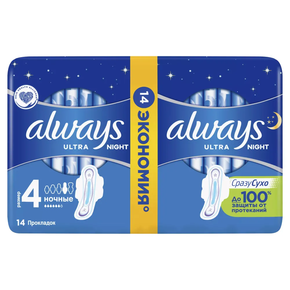 Прокладки ALWAYS ULTRA NIGHT DUO 14шт
