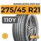 Kumho Ecsta PS71 SUV 275/45 R21 110Y XL